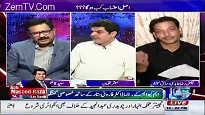 Khara Sach With Mubashir Lucman  27th February 2016