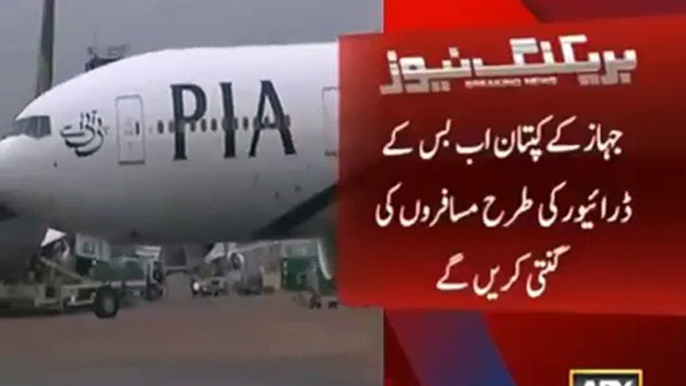 Breaking News Now PIA Pilots Will Count Passengers Like Bus Drivers new updates 2016 news latest amazing videos upcoming videos