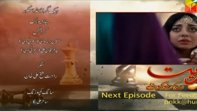 Preet Na Kariyo Koi Episode 18 Promo Hum TV Drama 23 Feb 2016