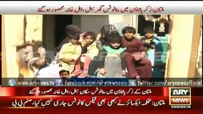 ARY News Headlines 24 February 2016, Exise Department Act in Multan on Poor Family - YouTube