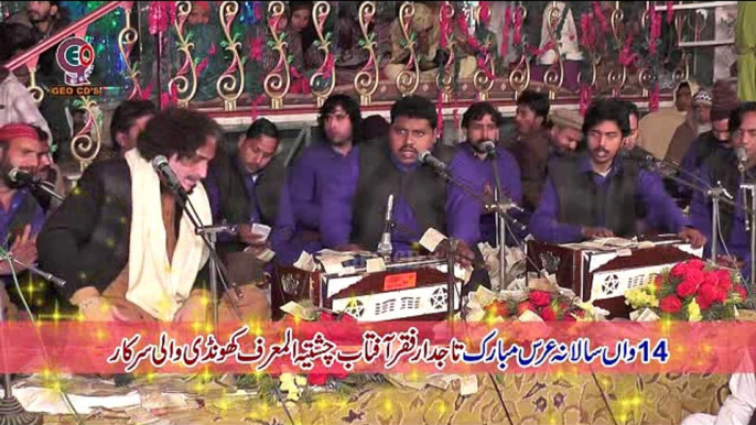 Arif Feroz Khan Qawwal-Tari Ho K Rawan Tanu Sajde Karan  Urss Khundi Wali Sarkar Okara 2016 ارشد ساؤنڈز اوکاڑہ