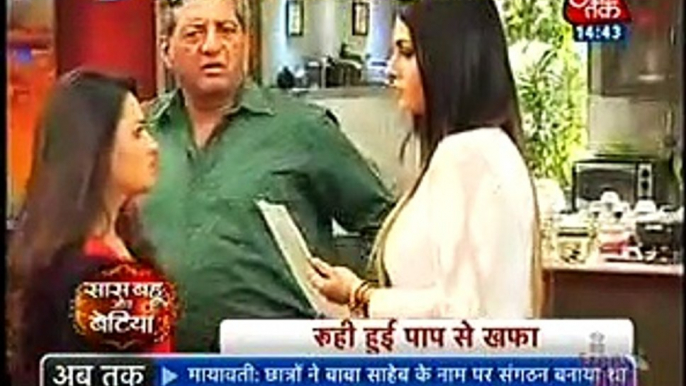 Ruhi ne Ladai Raman ke Samne Zabban jis ka Result Aaya Kharab 24th February 2016 Yeh Hai Mohabbatein