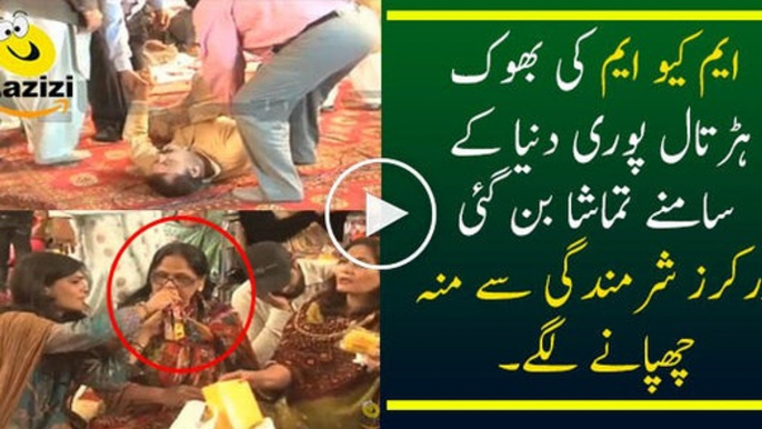 MQM leader falls and faints - Follow channel