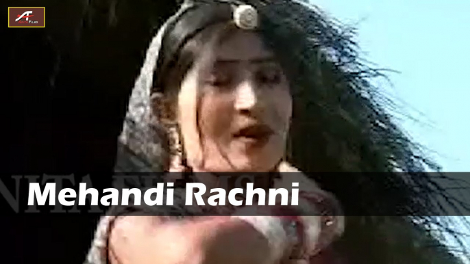 Rajasthani LOKGEET | Mehndi Rachani | Superhit Song | Marwadi Songs | dailymotion | New "2015 -2016 " Latest | Popular Song | Rajasthani Video Songs | Full Song