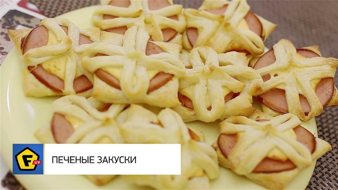 Как приготовить вкусные слойки с аппетитной колбасой и сыром  видео рецепт слоек за 10 минут