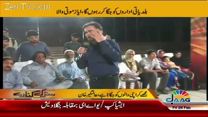 Reply of Alamgir khan for those who are saying that he wants cheap Popularity