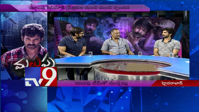 Malupu movie team shares success with TV9