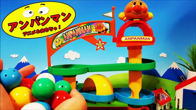 アンパンマン アニメ❤おもちゃ コロコロ ビーズもコロリン animekids アニメきっず animation Anpanman Toy