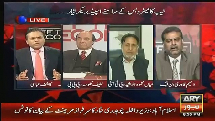 Kashif abbasi taking class of Zaeem qadri in show