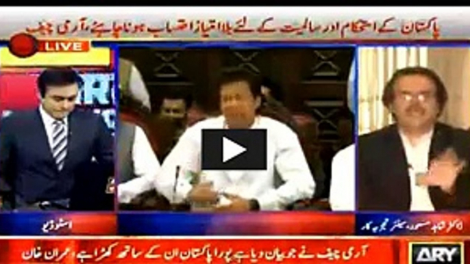 wazir duain krwa rhay hain lekin Mian sahib B.P check krwa kr aur Rolex khreed kr waps aa rhay hain - Dr Shahid Masood