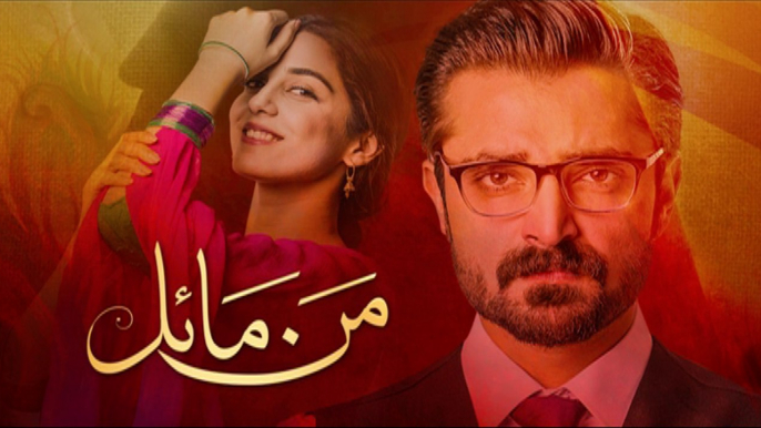 Mann Mayal Episode 13 HD Full Hum TV Drama 18 April 2016 I HUM TV Drama Serial Mann Mayal I Hum TV's Hit Drama MANN MAYAL's I Watch Pakistani and Indian Dramas I