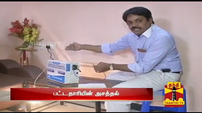 Chennai Engineers New Invention "THE WHITE BOX" To Prevent Electrical Accidents - Thanthi TV