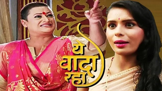 Survi Attempts To Expose Tai's Secret | Yeh Vaada Raha | 05 March 2016 Episode