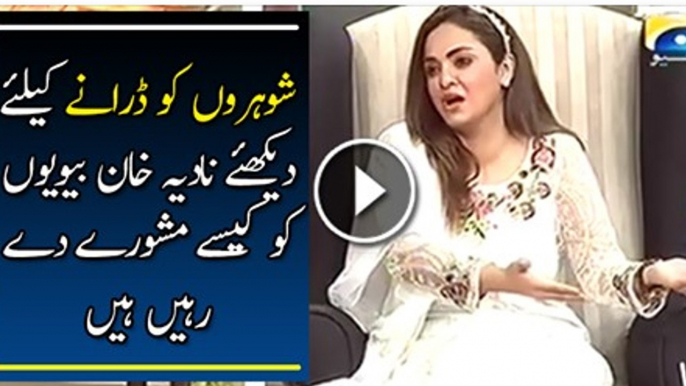 Check out What Advices Nadia Khan is Giving to Wives to Scare Their Husbands