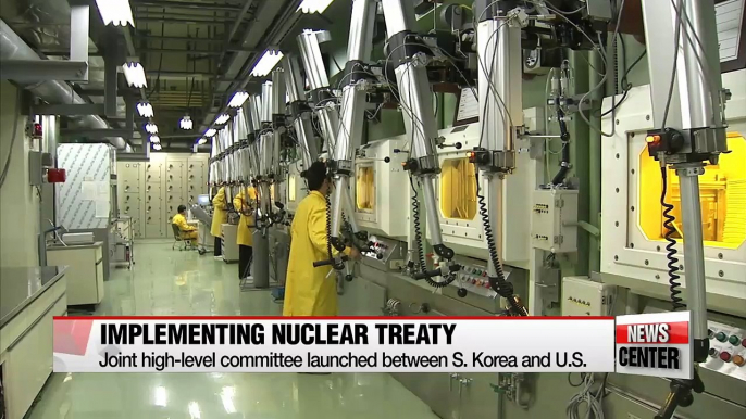 Joint committee launched to implement revised nuclear deal between South Korea and the U.S.