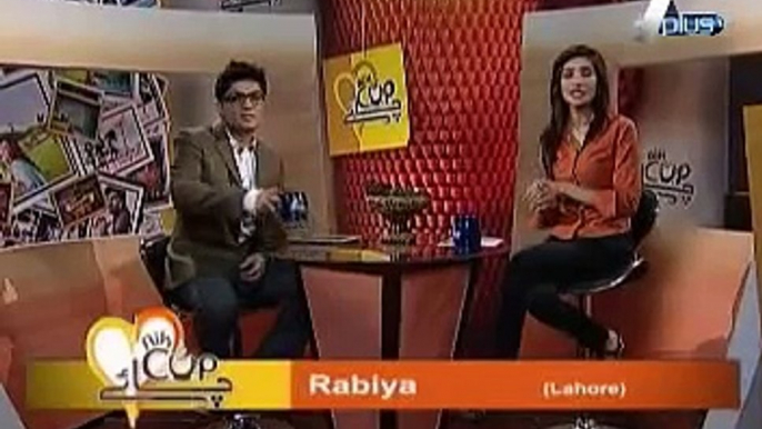 Aik Cup Chai Epi 2 Part 1/4 Host : Hina Sultan and Dr. Ijaz Waris