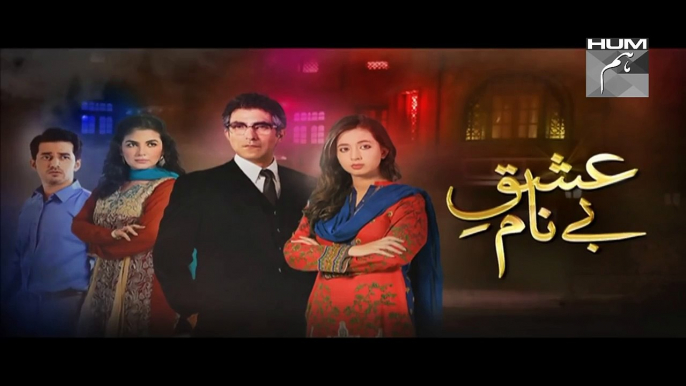 Ishq Benaam Episode 54 Promo Hum TV Drama 20 Jan 2016