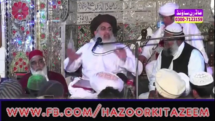 Khadim Hussain Rizvi کوئی شرم اور حیا ہے تم لوگوں کو کیا منہ لے کر حضورﷺ کے سامنے پیش ہونا ہے. ضرور سنیے اور دوسروں کے ساتھ شئیر بھی کیجئے گا لبیک یارسول اللہﷺ لبیک یارسول اللہﷺ