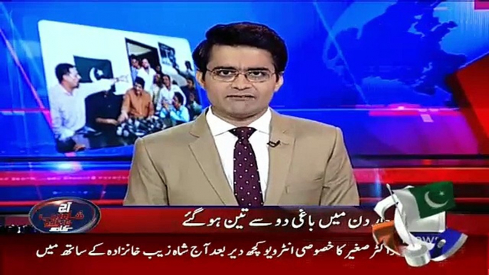 Aaj Shahzaib Khanzada Ke Saath – 7th March 2016