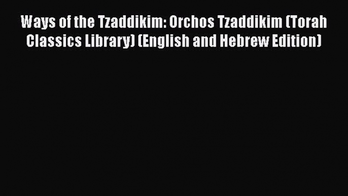 Read Ways of the Tzaddikim: Orchos Tzaddikim (Torah Classics Library) (English and Hebrew Edition)