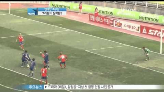 [Y-STAR] JYJ Kim Junsu showed off the power of football. (연예인 축구 단장 김준수 그라운드에서 '펄펄!')