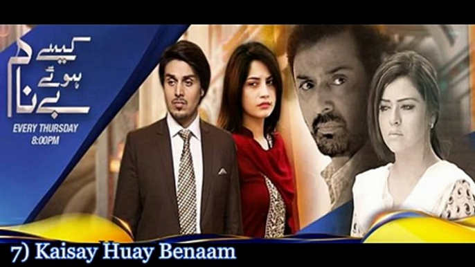 Top10 Pakistani dramas you can't miss this year 2015 top songs 2016 best songs new songs upcoming songs latest songs sad songs hindi songs bollywood songs punjabi songs movies songs trending songs mujra dance Hot