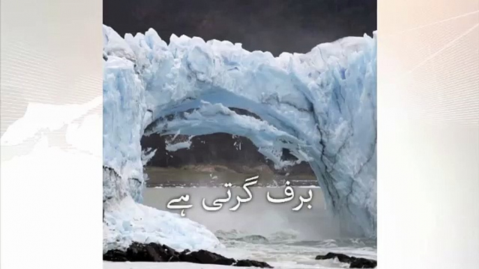 Big White Glacier begin to collapse in Argentina