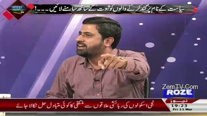 Fayyaz Chohan Exposed Money Laudering Nawaz Sharif Did With India