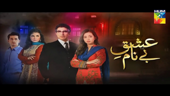 Ishq Benaam Episode 59 Promo Hum TV Drama 27 Jan 2016