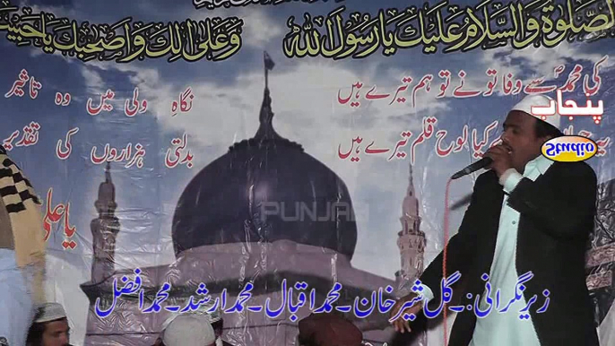 New Letest Naat 2016 KAdi Sohnra Tere Mukhry Da By Ramzan Hasnain Janti Sialvi Silanwali Sargodha Punjab Studio Sahiwal Nazd Sialshareef Sargodha Pakistan