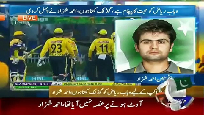 Funny Talk Between Ahmed Shahzad & Rabia Anum On Selfie