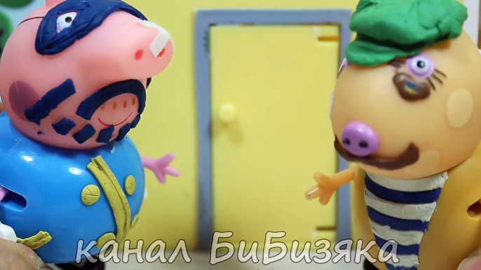 Свинка Пеппа Мультик с игрушками Бандиты в доме свинки Пеппы Один дома Peppa Pig