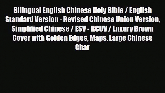 Download Bilingual English Chinese Holy Bible / English Standard Version - Revised Chinese