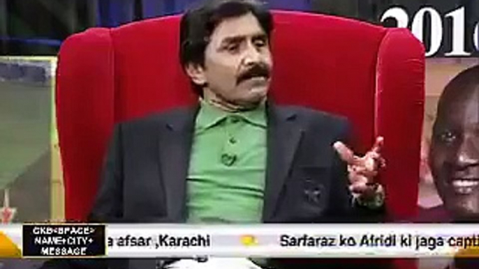 Javed Miandad cursing Shahid Afridi on his controversial statement.