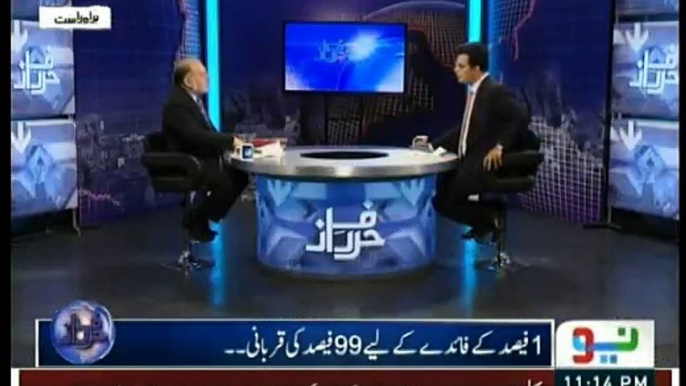 Harf-e-Raz - 15th March 2016