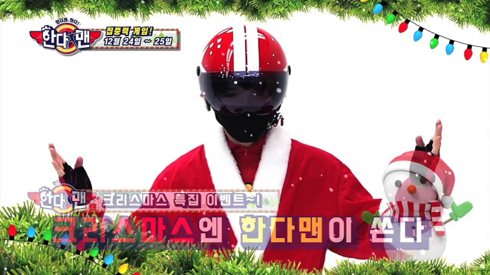 대교어린이TV 크리스마스 특집 이벤트![ Merry Christmas ]