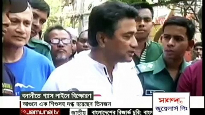 Jamuna TV Bangla News – যমুনা টিভি সংবাদ (18 March 2016 at 02pm)