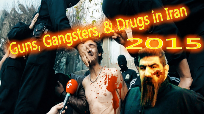 Guns, Gangsters, & Drugs in Iran 2015 (اراذل اوباش ۲۰۱۵) Arazel Obash 2015