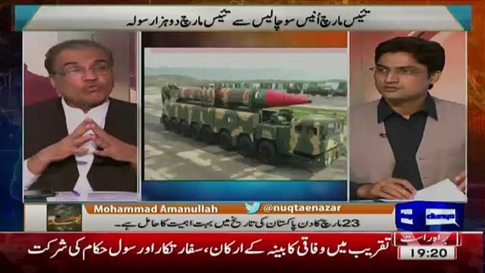 Mujeeb Ur Rehman Shami Funny Remarks On President Mamnoon