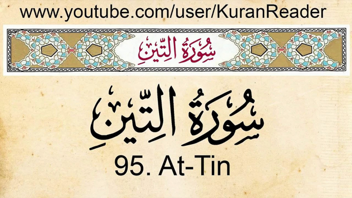 Quran- 95. Surah At-Tin (The Fig)- Arabic and English translation with Audio HD - 2016