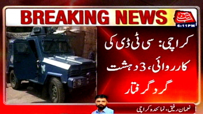 Karachi: CTD operation, 3 terrorists arrested