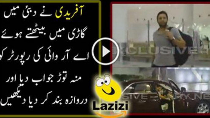 Jaw Breaking Response of Shahid Afridi to ARY Reporter in Dubai