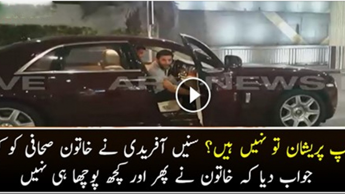 Watch This Video Shahid Afridi Exclusive Talk At Dubai Airport