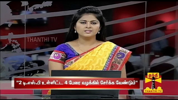 Temple Priest Suicide Case : Govt Lawyer urges to Include 4 Members - Thanthi TV