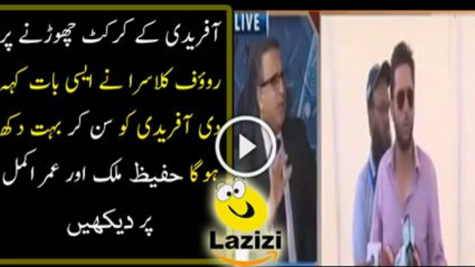 Imran Khan Was The Only Player Who Left the Team Gracefully By Rauf Klasra