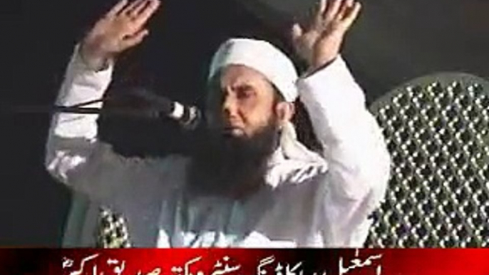 maulana tariq jameel in arifwala Part 8