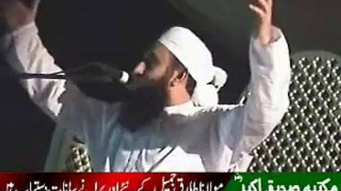 maulana tariq jameel in arifwala Part 9