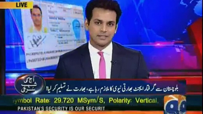 Aaj Shahzaib Khanzada Kay Sath - 25th March 20160