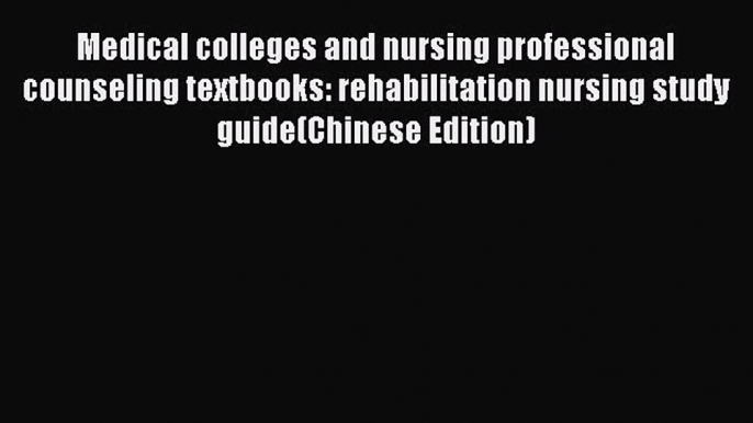 Download Medical colleges and nursing professional counseling textbooks: rehabilitation nursing