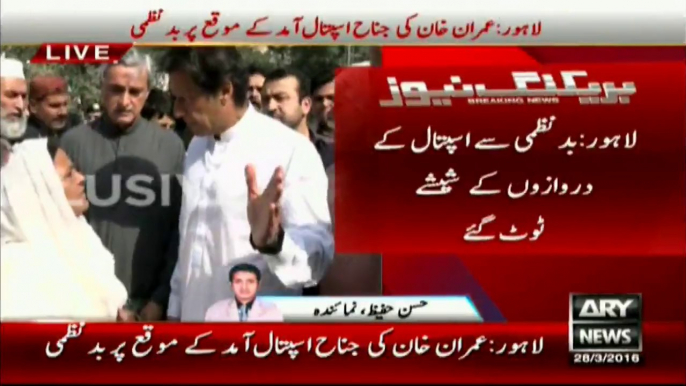 PTI Workers' Disruption and Chaos in Jinnah Hospital during Imran Khan's visit